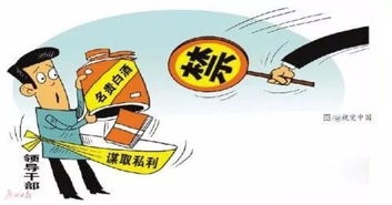 清正過端午，廉網(wǎng)揚(yáng)清風(fēng)——?dú)J州市區(qū)聯(lián)社紀(jì)委2019年端午節(jié)廉政提醒之互聯(lián)網(wǎng)上網(wǎng)服務(wù)紀(jì)律須知